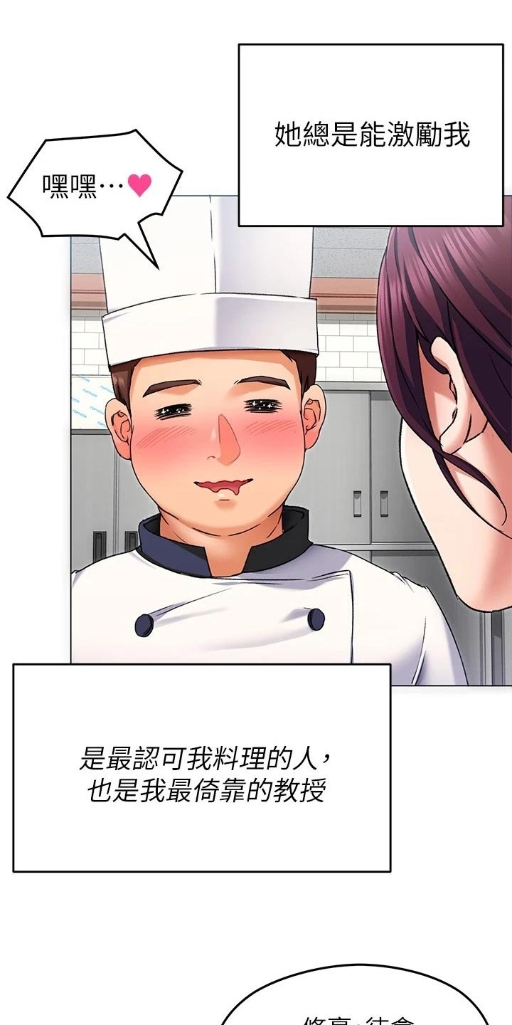 第30章：替代