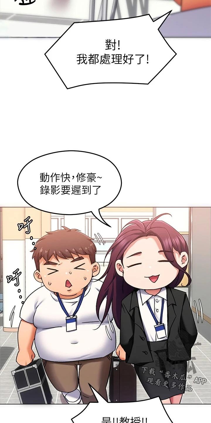 第30章：替代