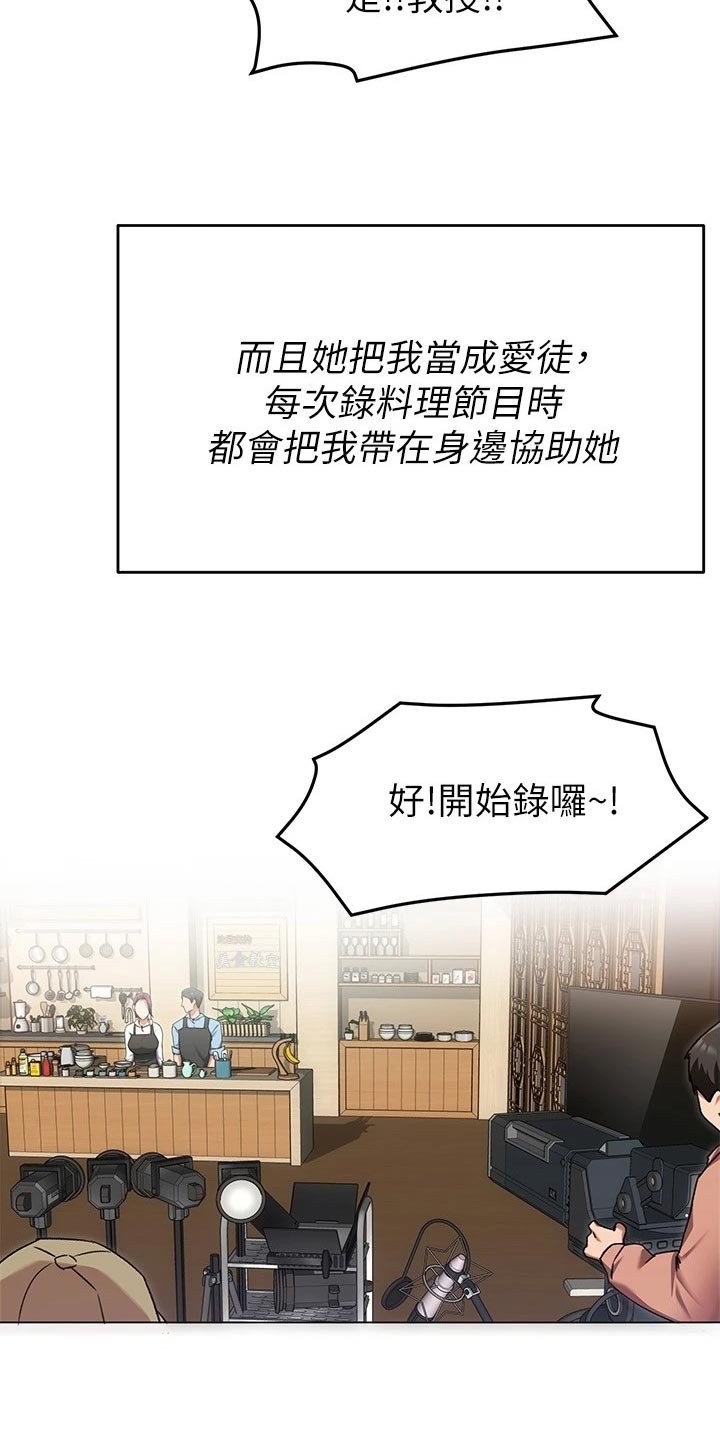 第30章：替代