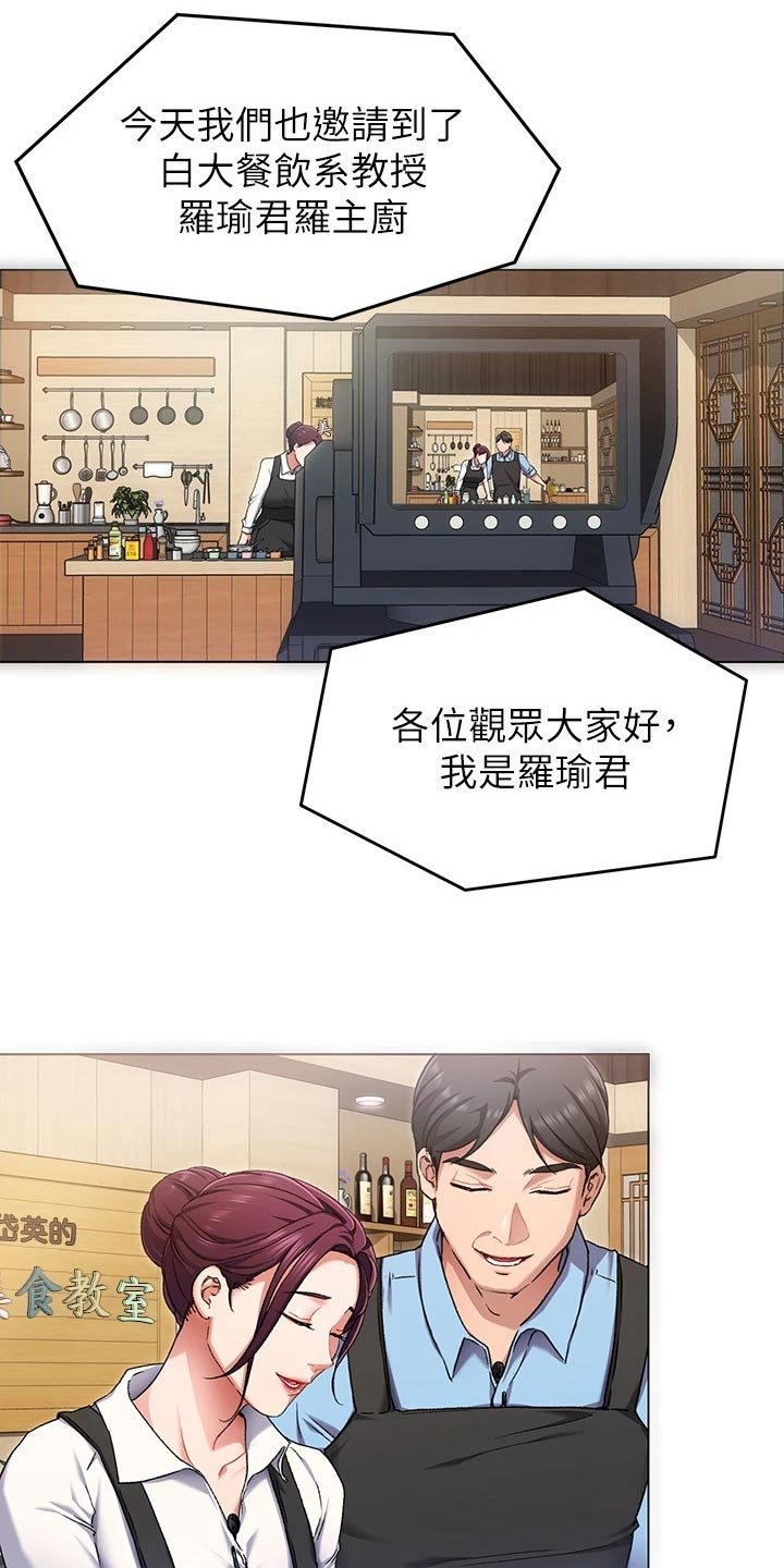 第30章：替代