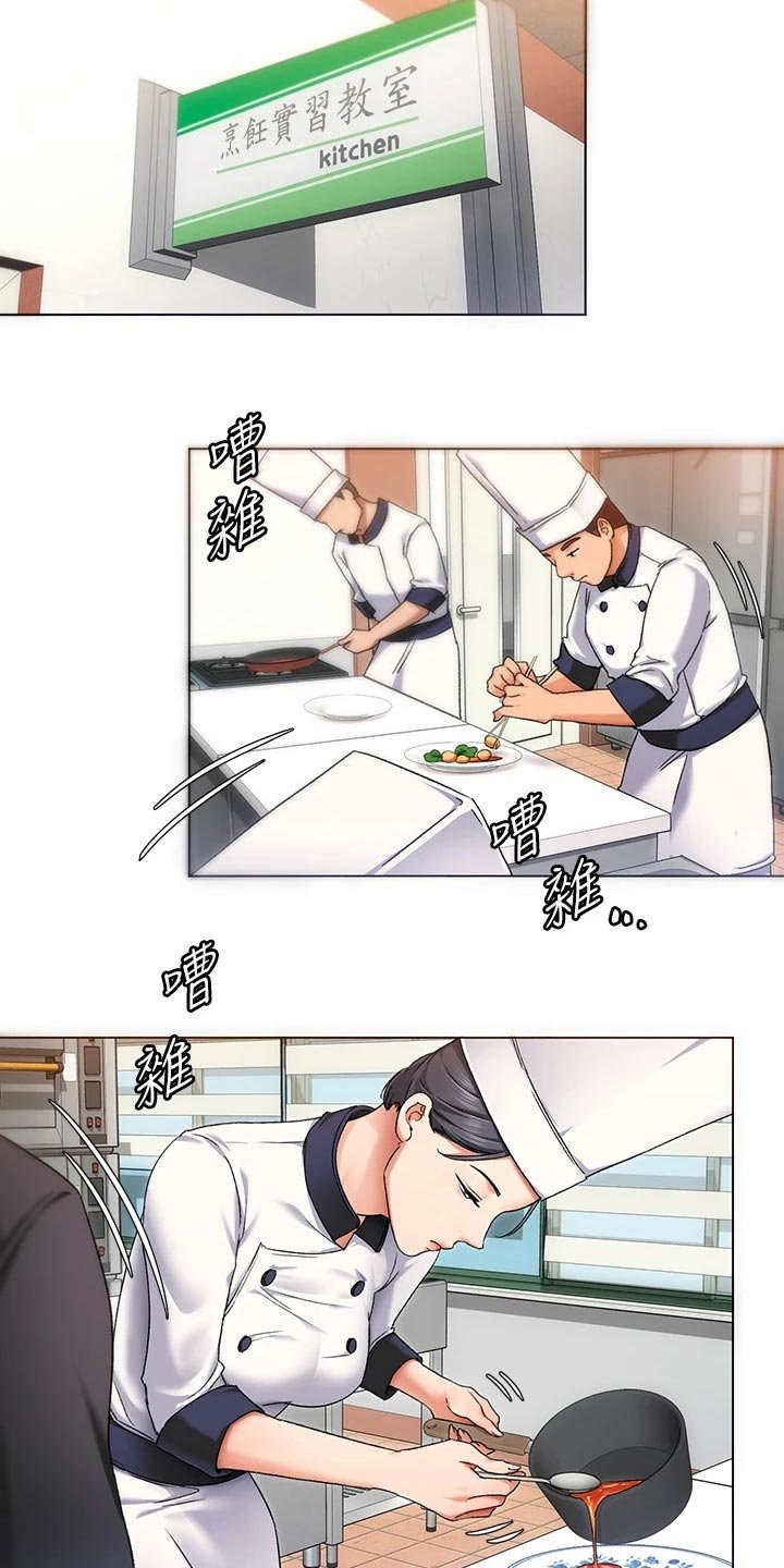 第30章：替代