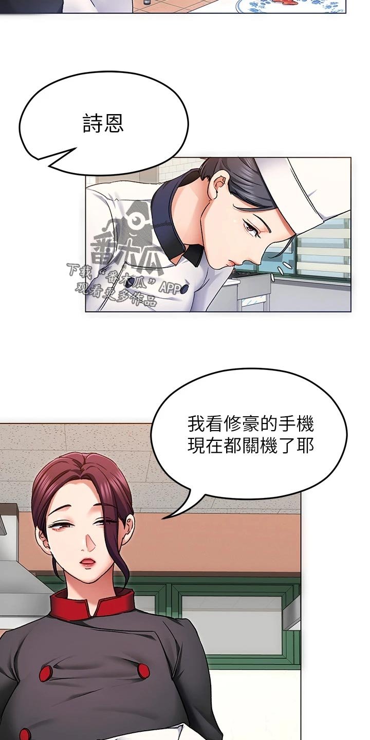 第30章：替代