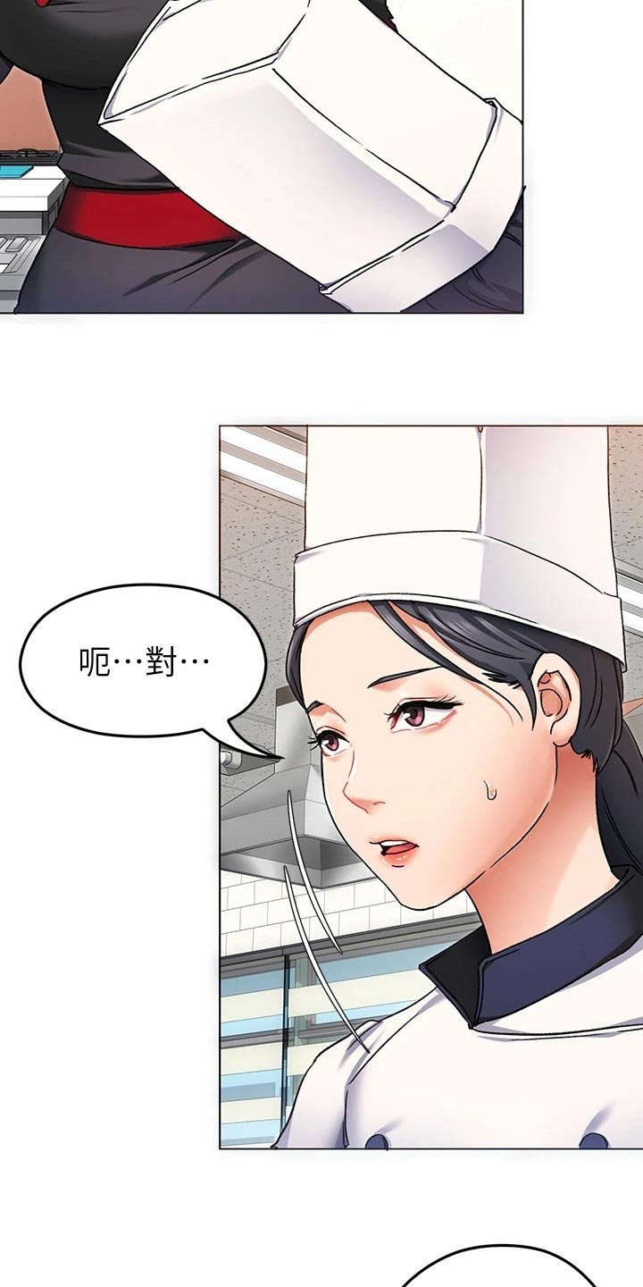 第30章：替代