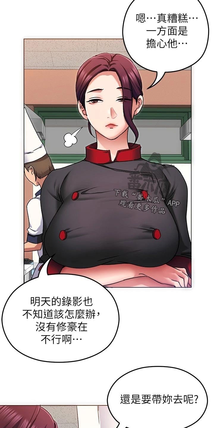第30章：替代