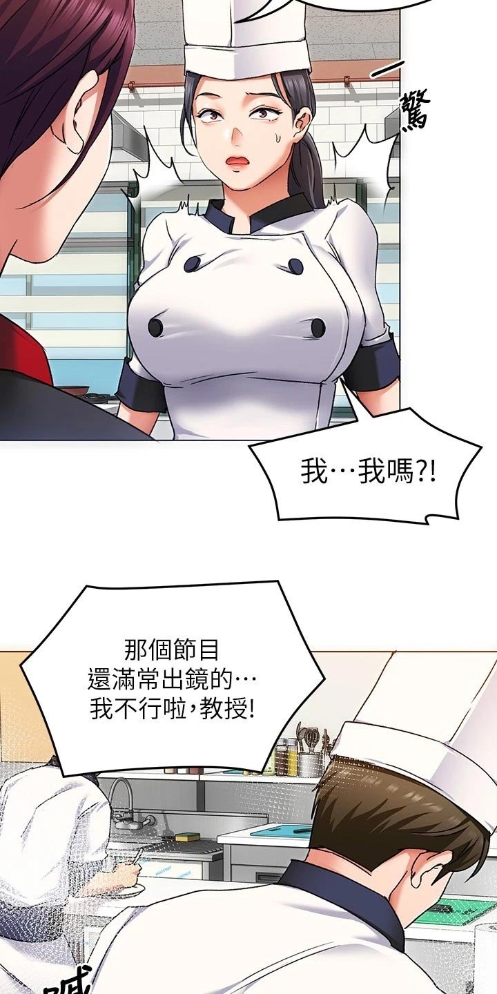 第30章：替代