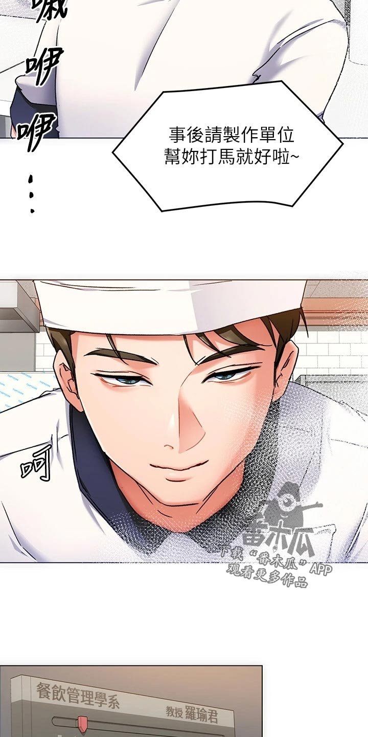第30章：替代
