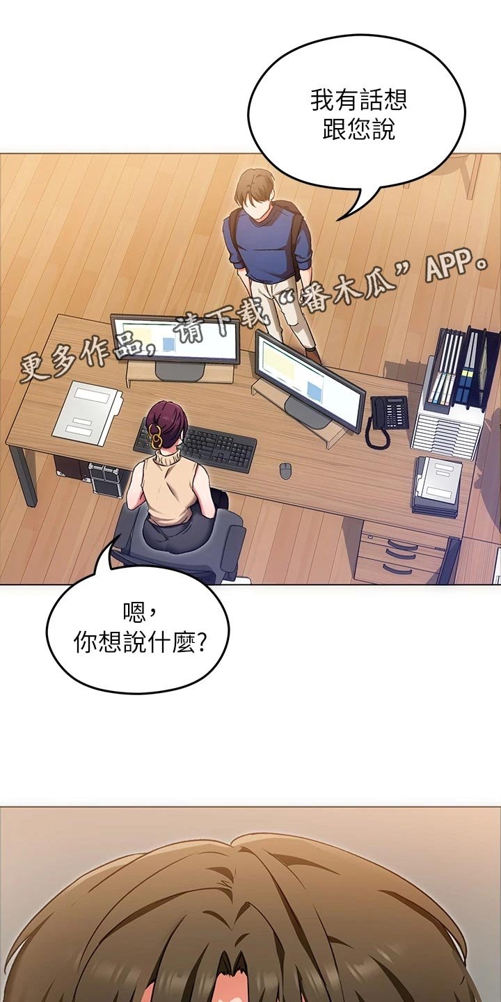 第30章：替代