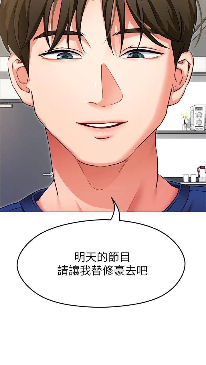第30章：替代
