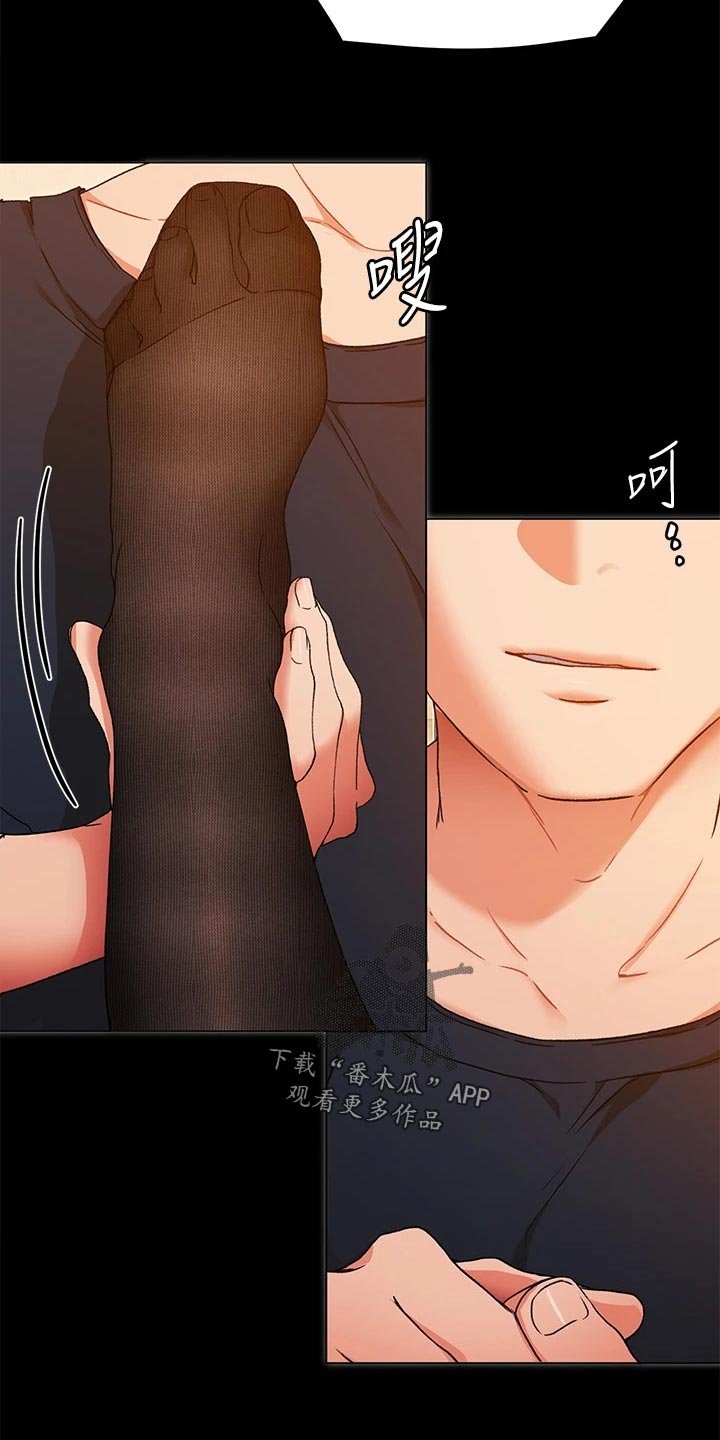 第32章：尊敬的人