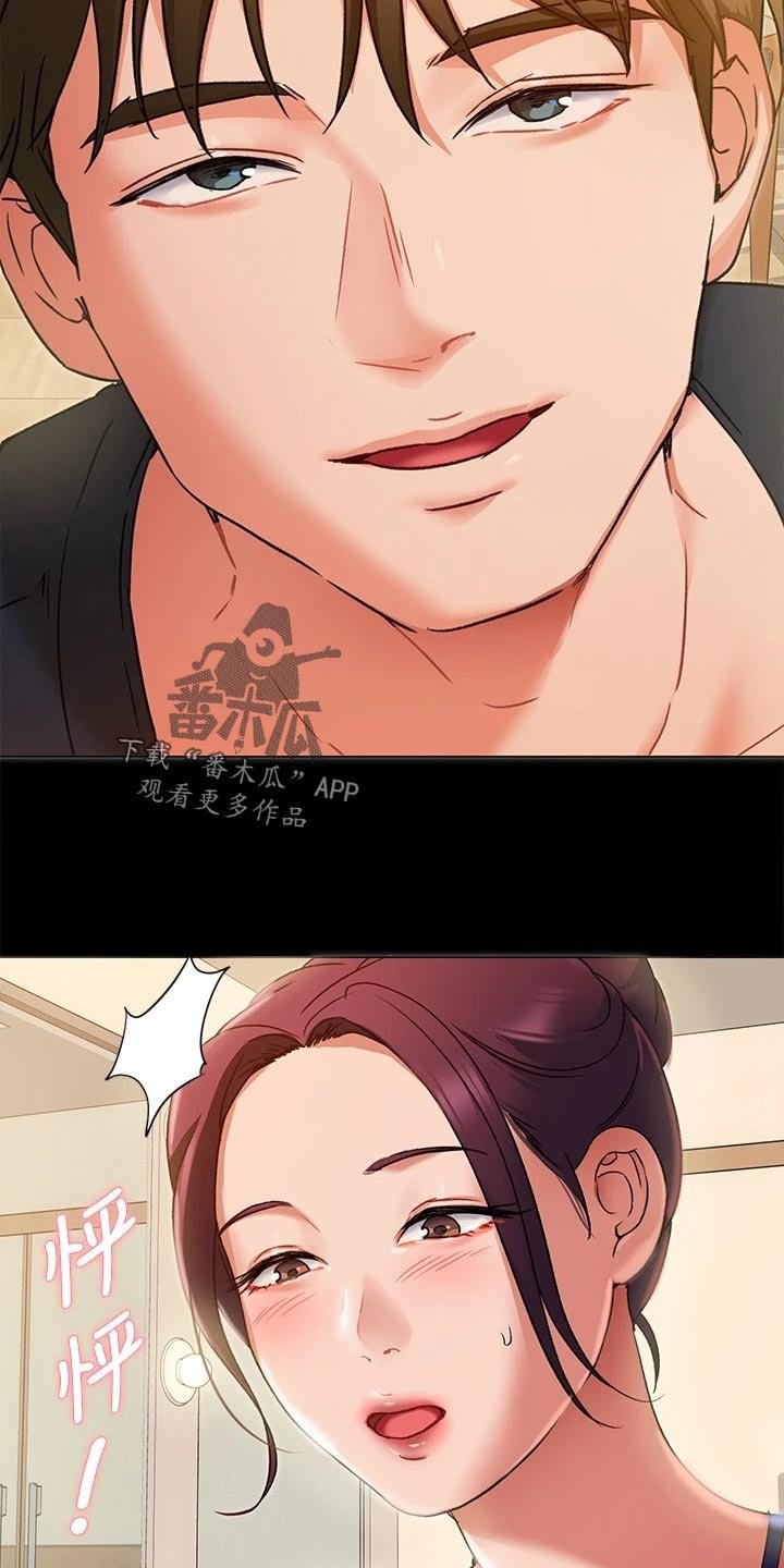 第32章：尊敬的人