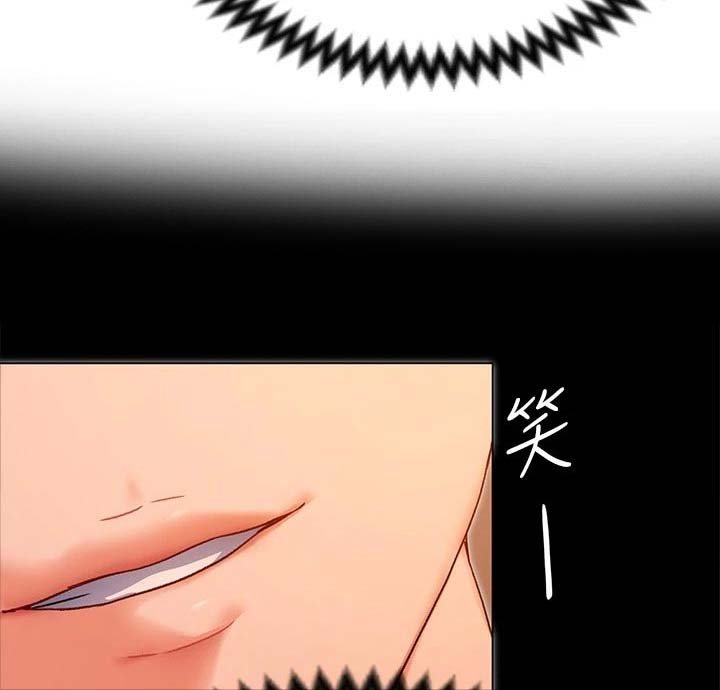 第32章：尊敬的人