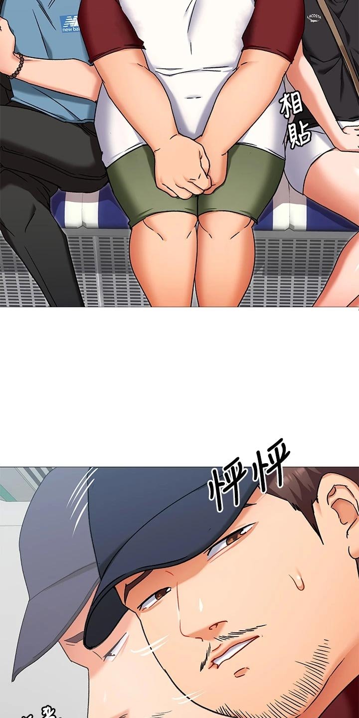 第33章：流言蜚语