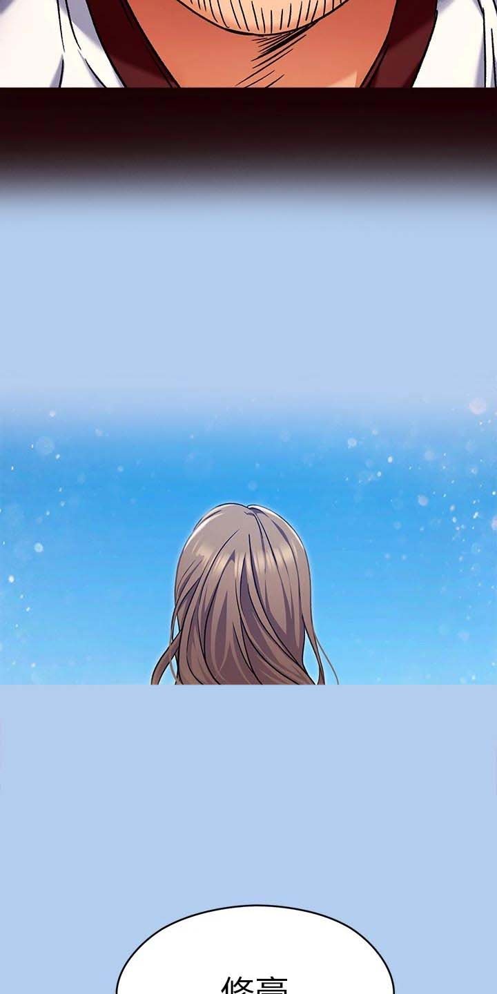 第33章：流言蜚语