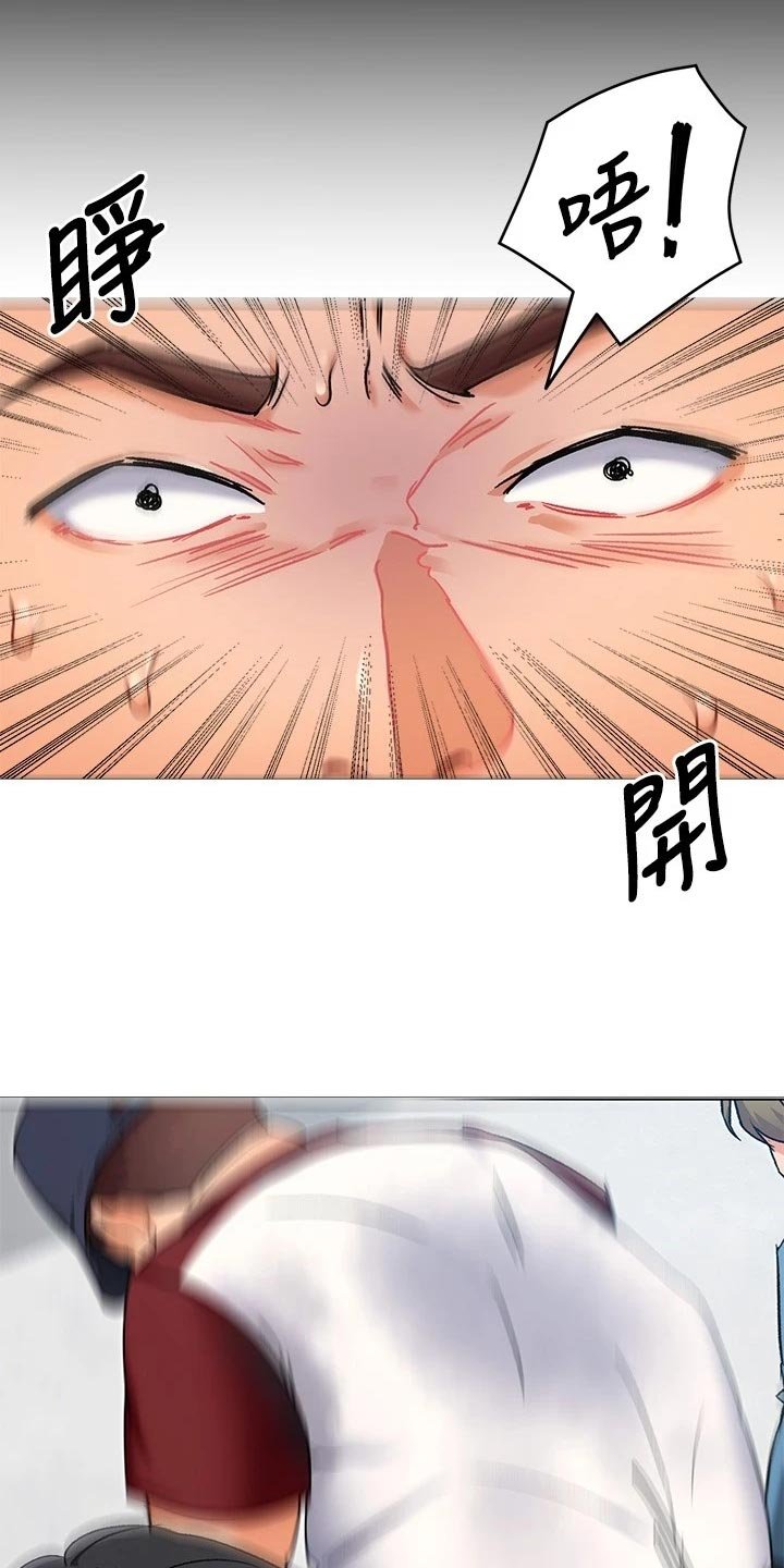 第33章：流言蜚语