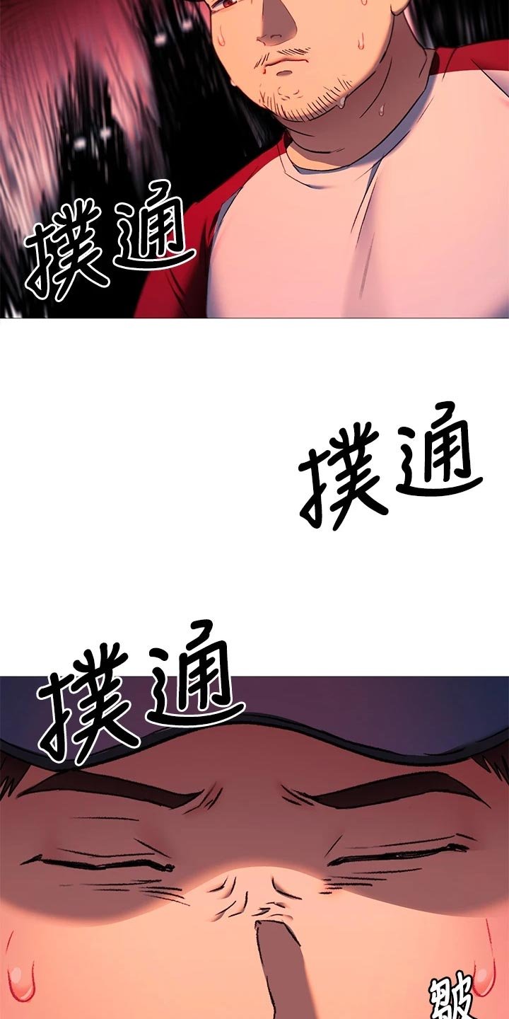 第33章：流言蜚语
