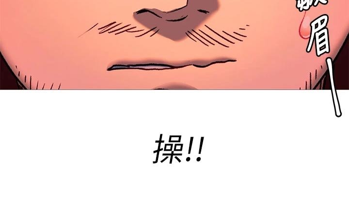 第33章：流言蜚语