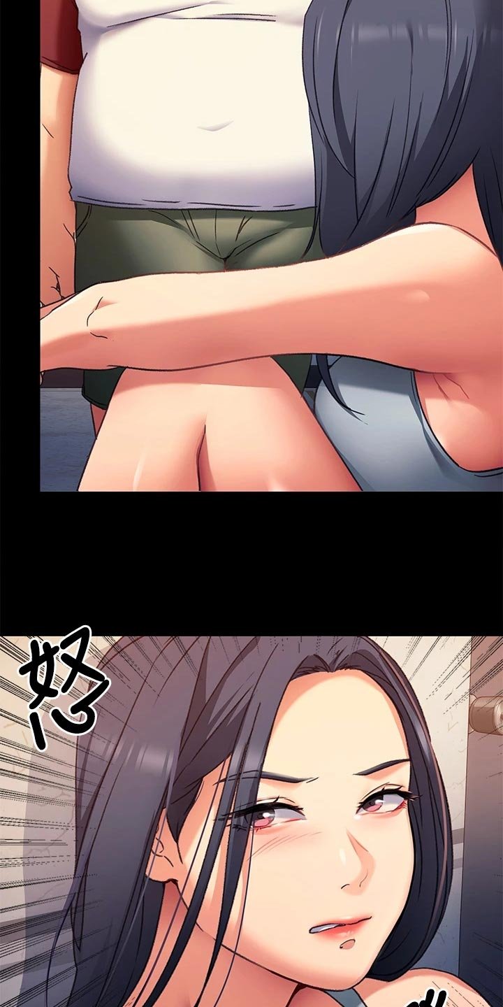 第33章：流言蜚语
