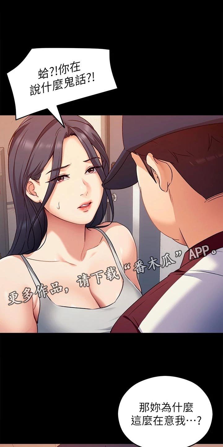第34章：鬼话