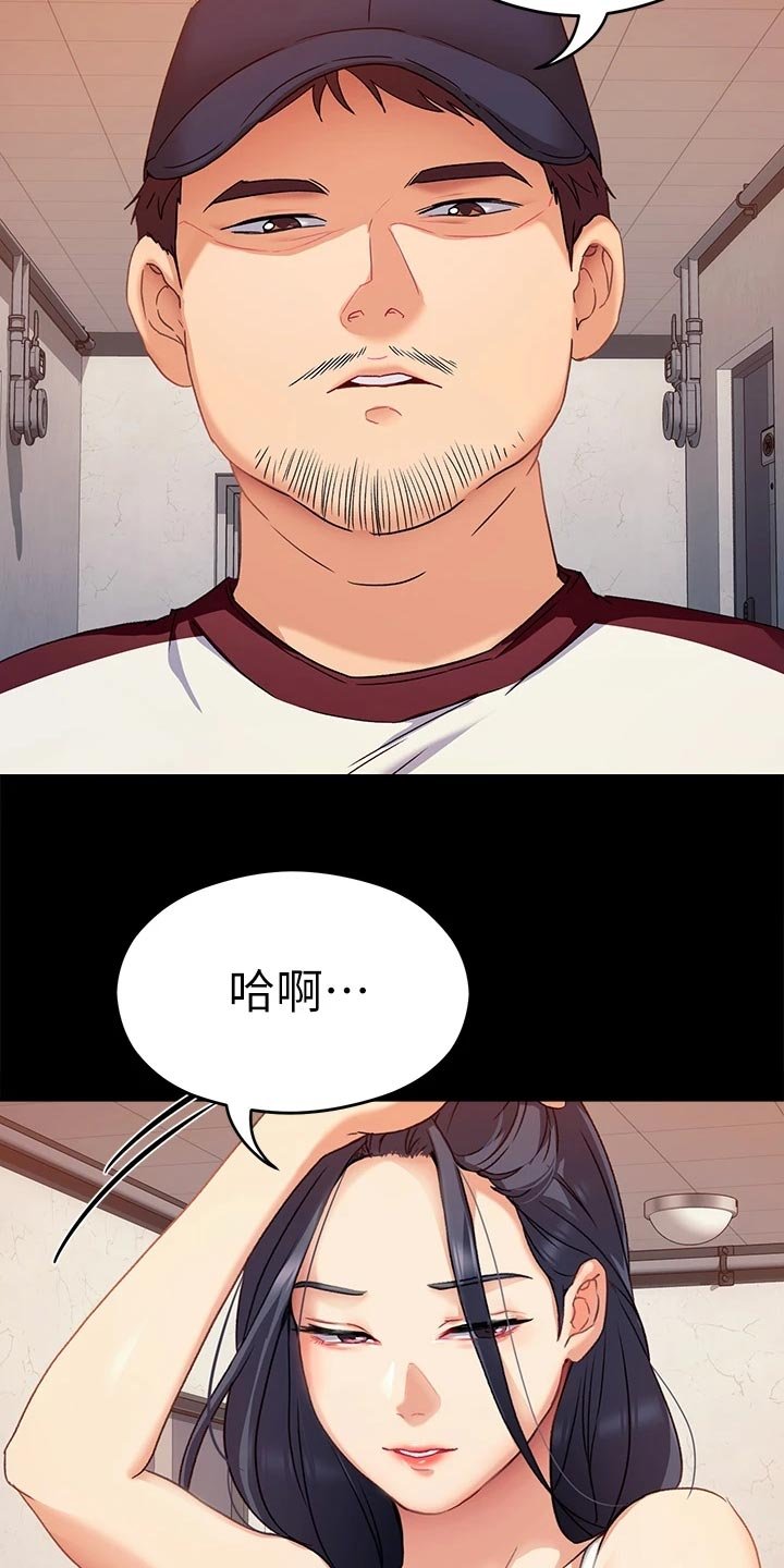 第34章：鬼话
