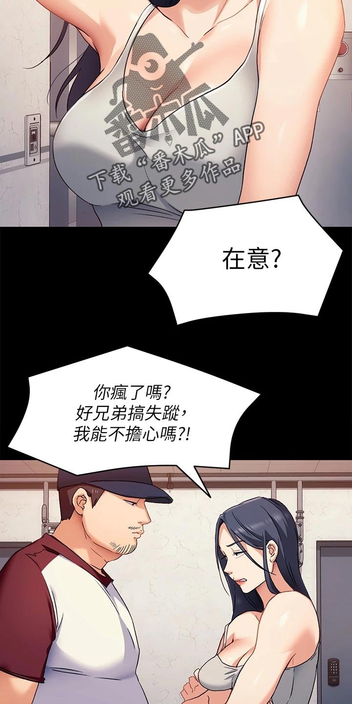 第34章：鬼话