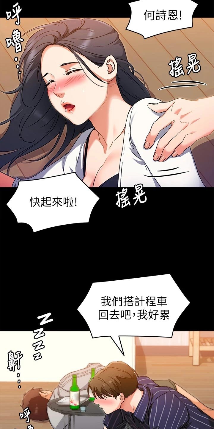 第34章：鬼话