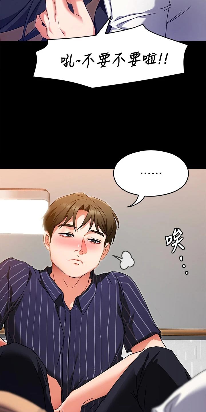 第34章：鬼话