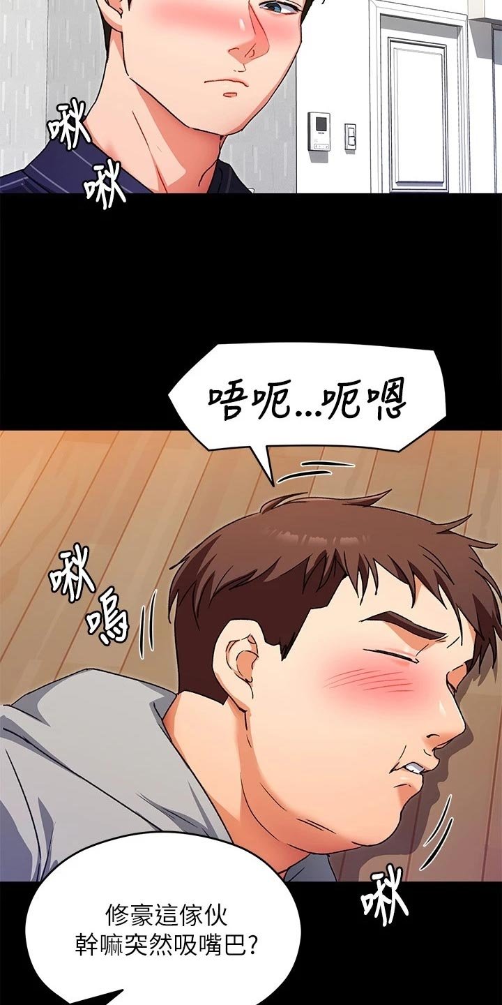 第34章：鬼话