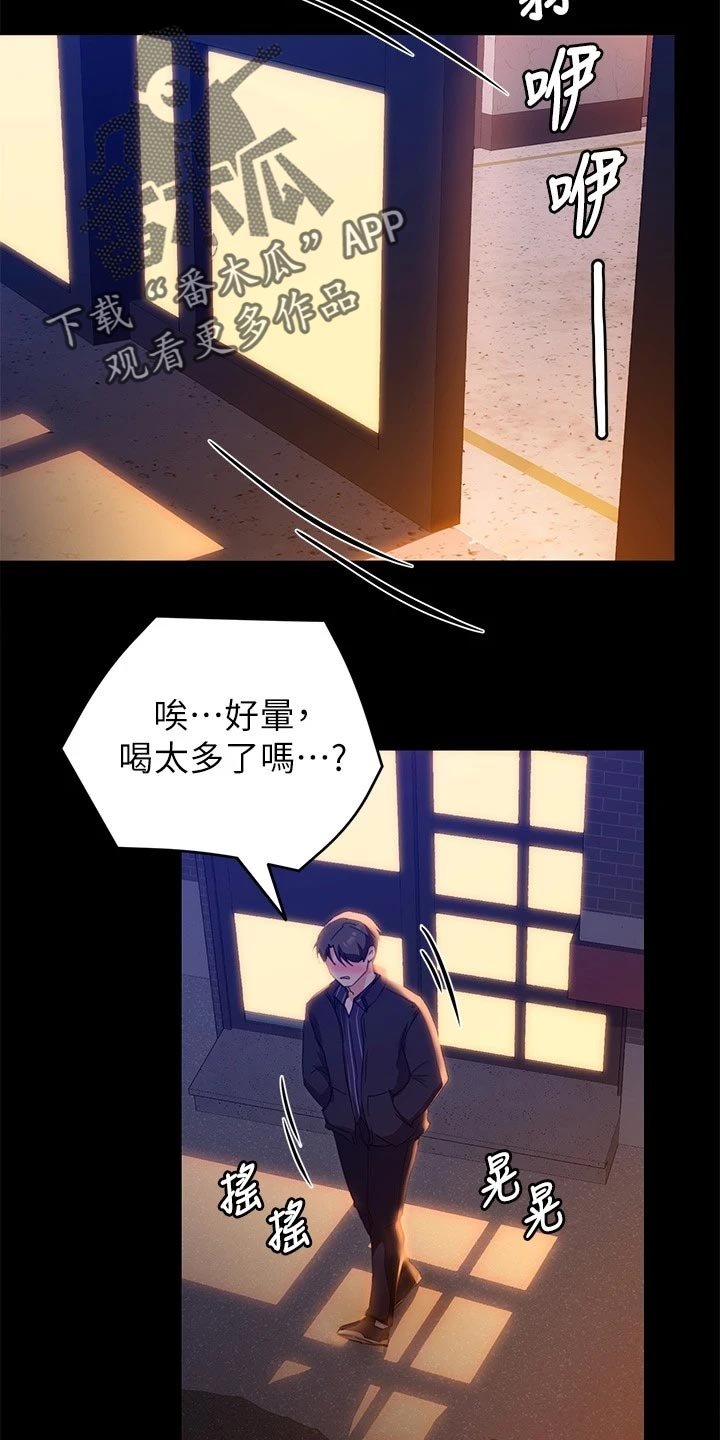 第34章：鬼话