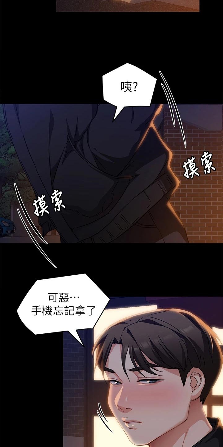 第34章：鬼话