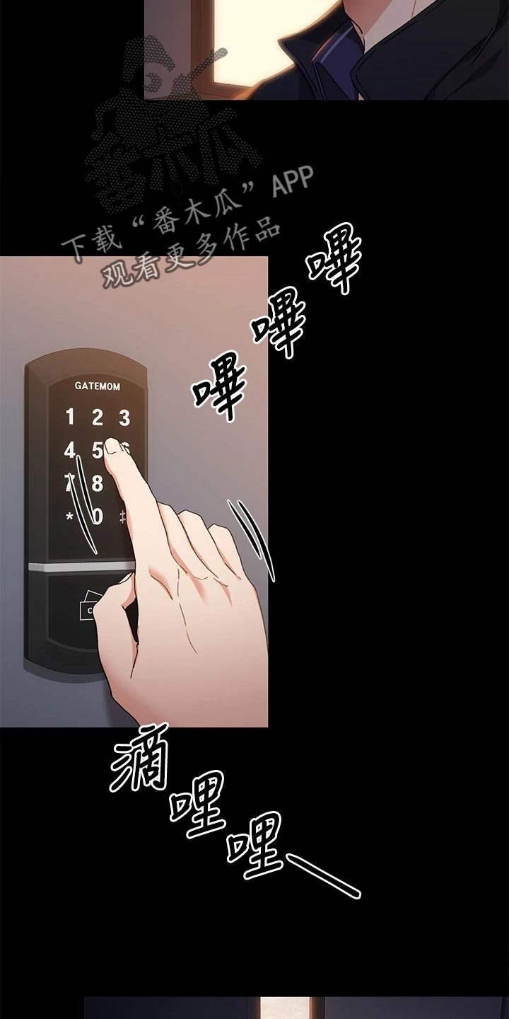 第34章：鬼话