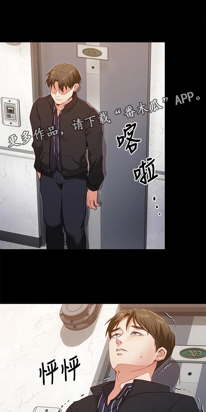 第35章：合作