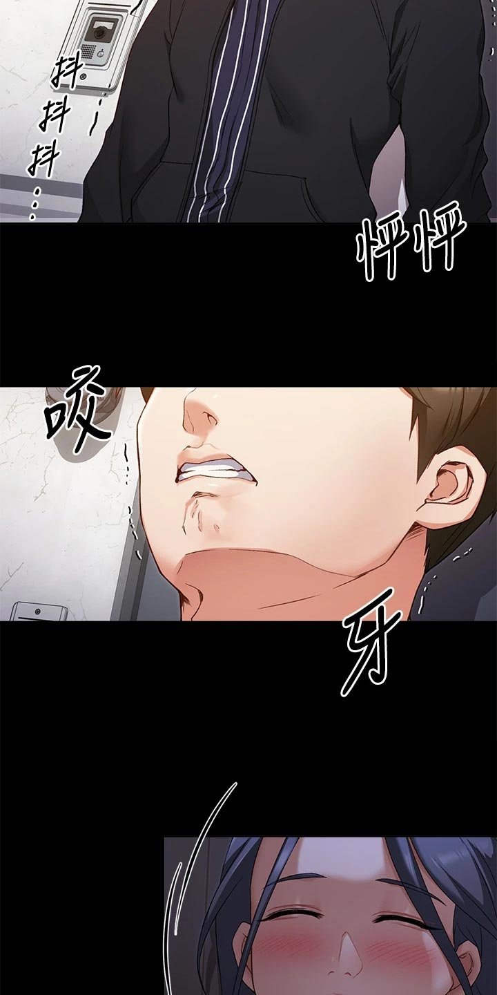第35章：合作