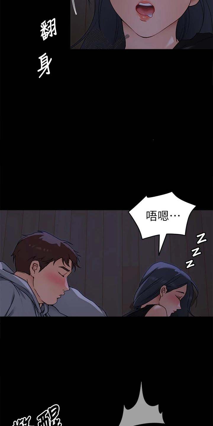 第35章：合作