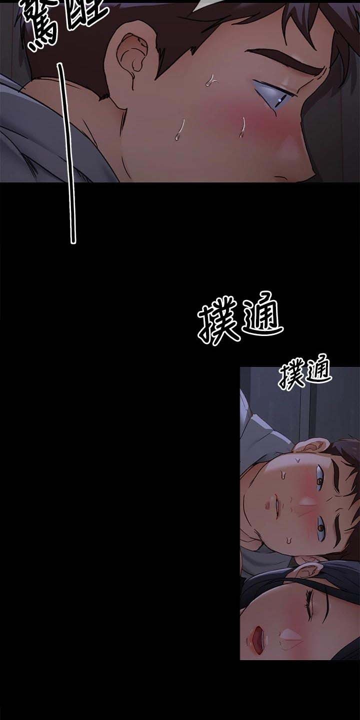 第35章：合作