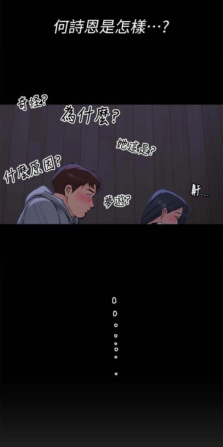 第35章：合作