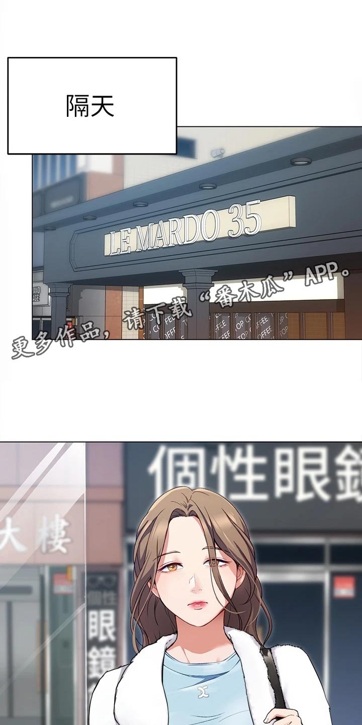 第35章：合作