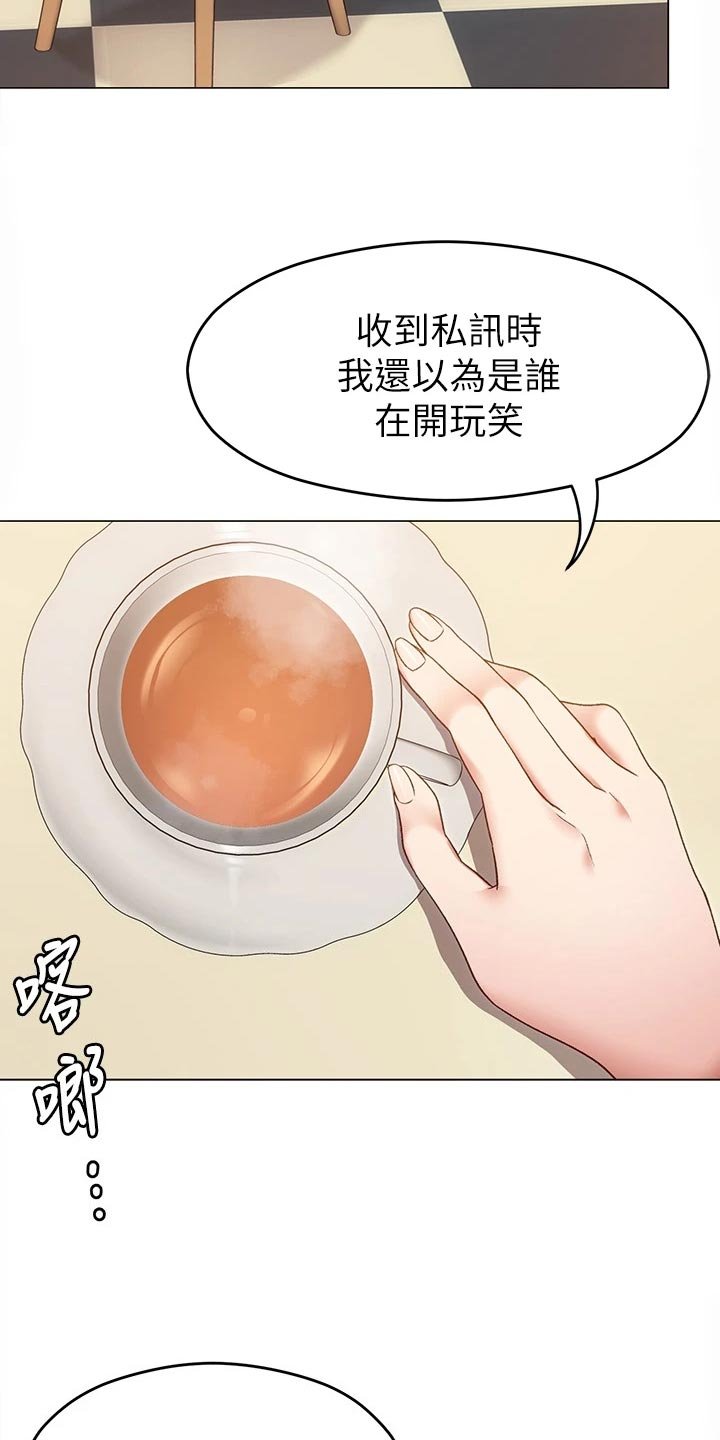 第35章：合作