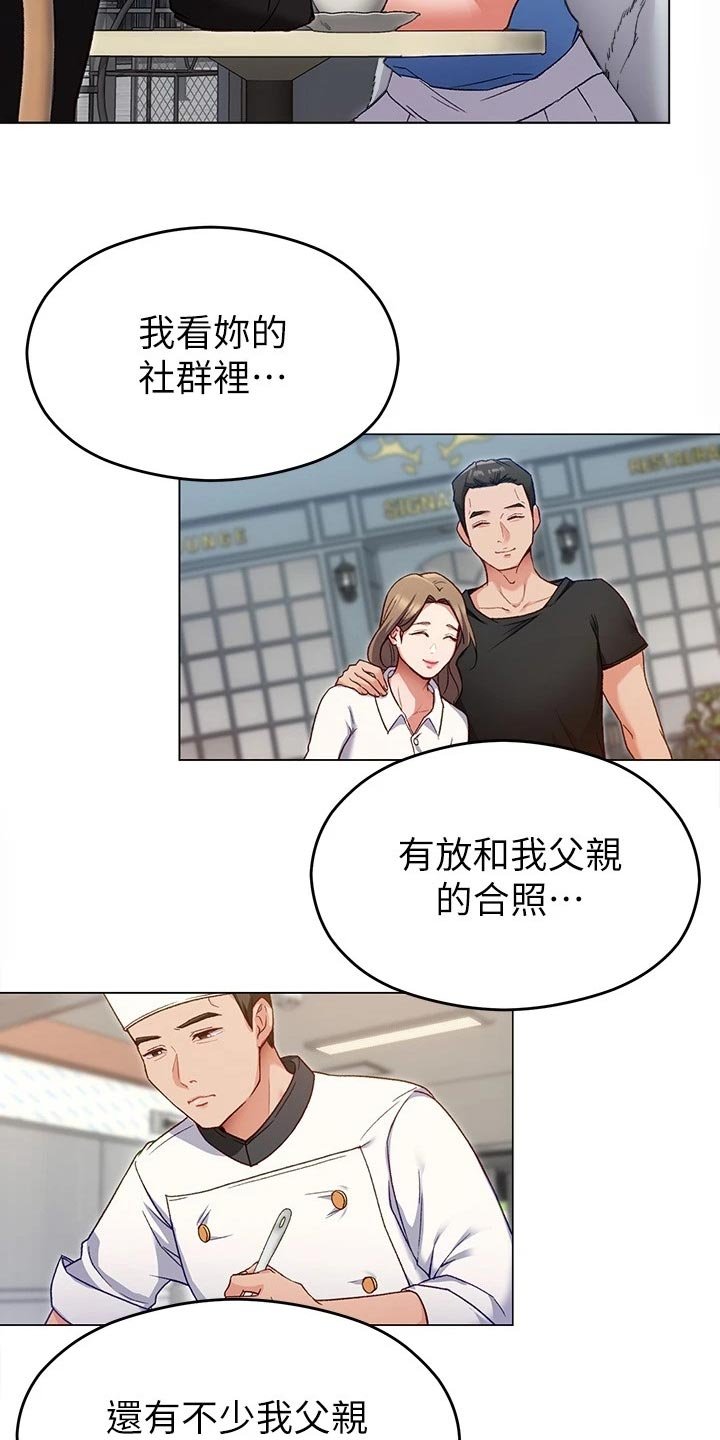 第35章：合作