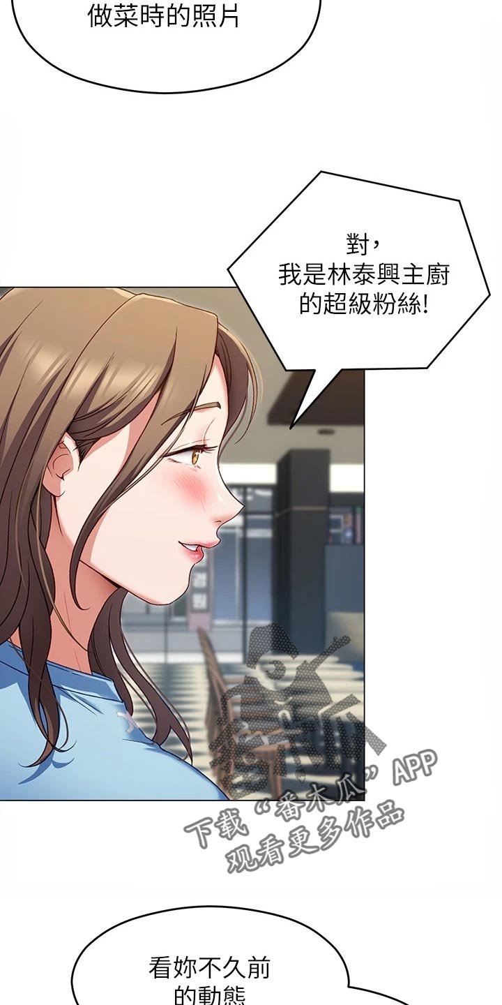 第35章：合作