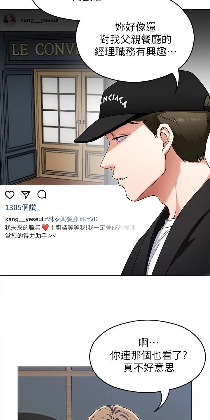 第35章：合作