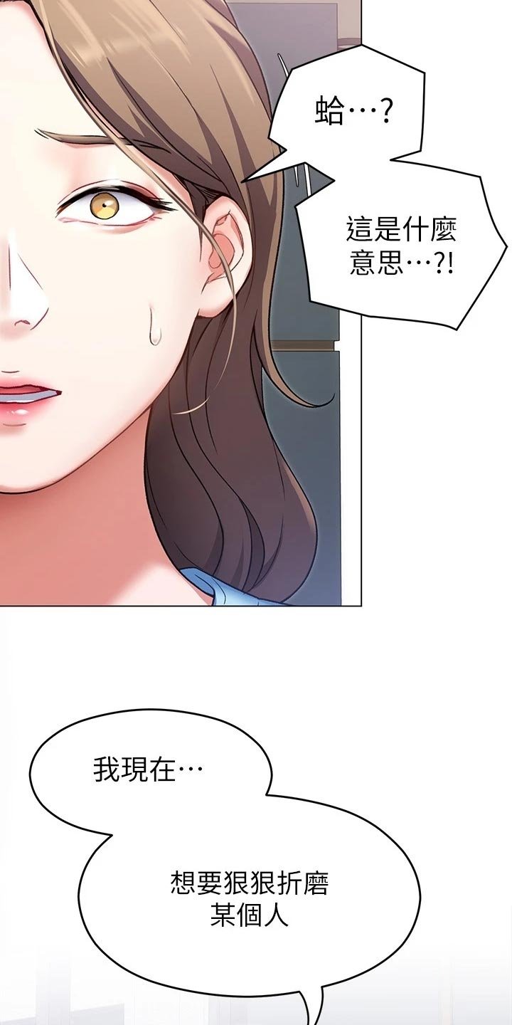 第35章：合作