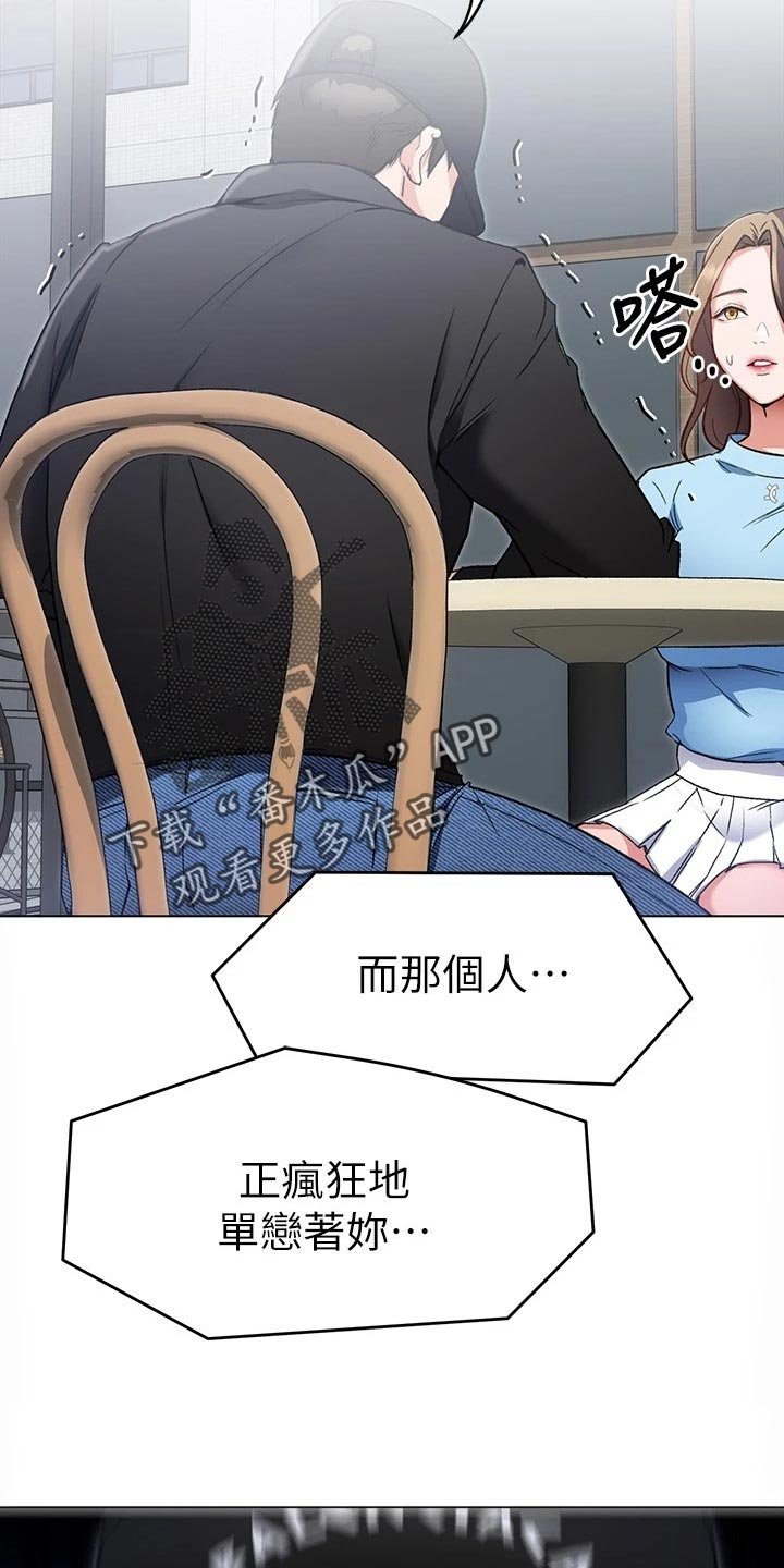 第35章：合作