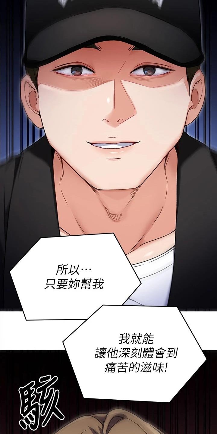 第35章：合作