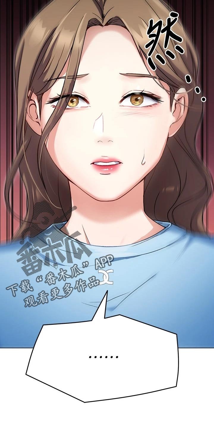 第35章：合作