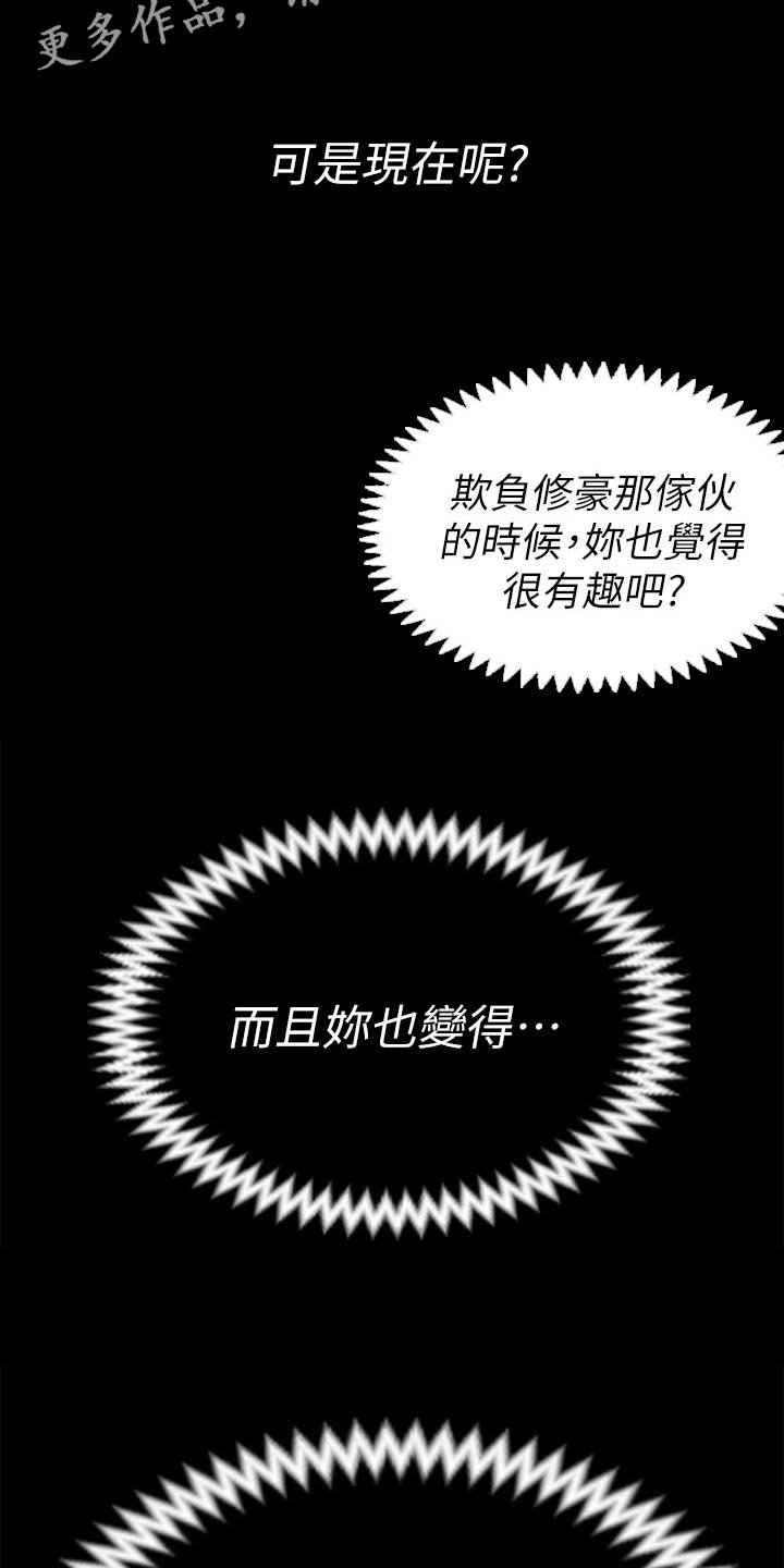 第36章：酒后的习惯
