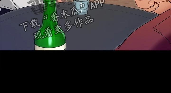 第36章：酒后的习惯