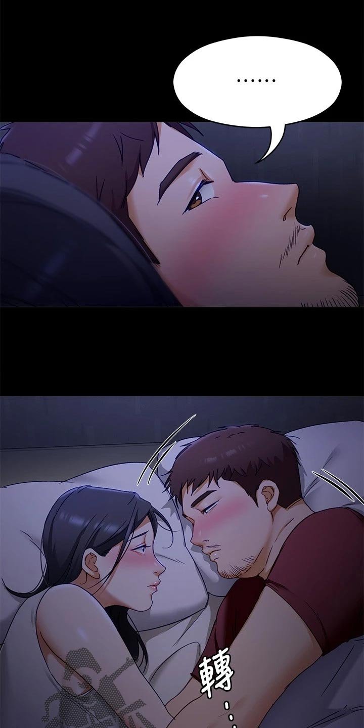 第36章：酒后的习惯