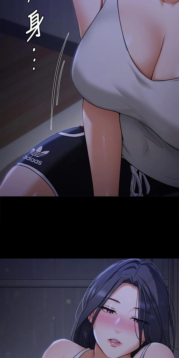 第36章：酒后的习惯
