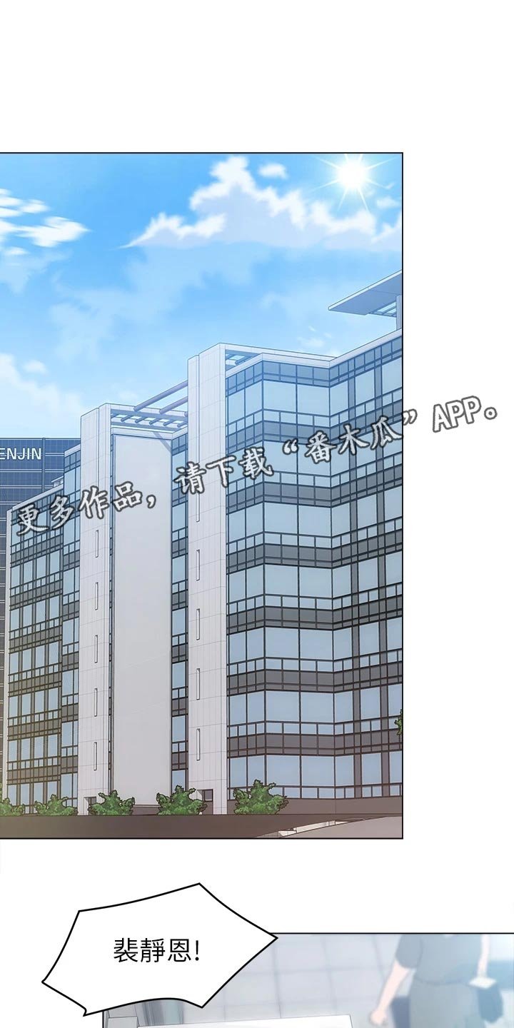 第37章：戒奶粉