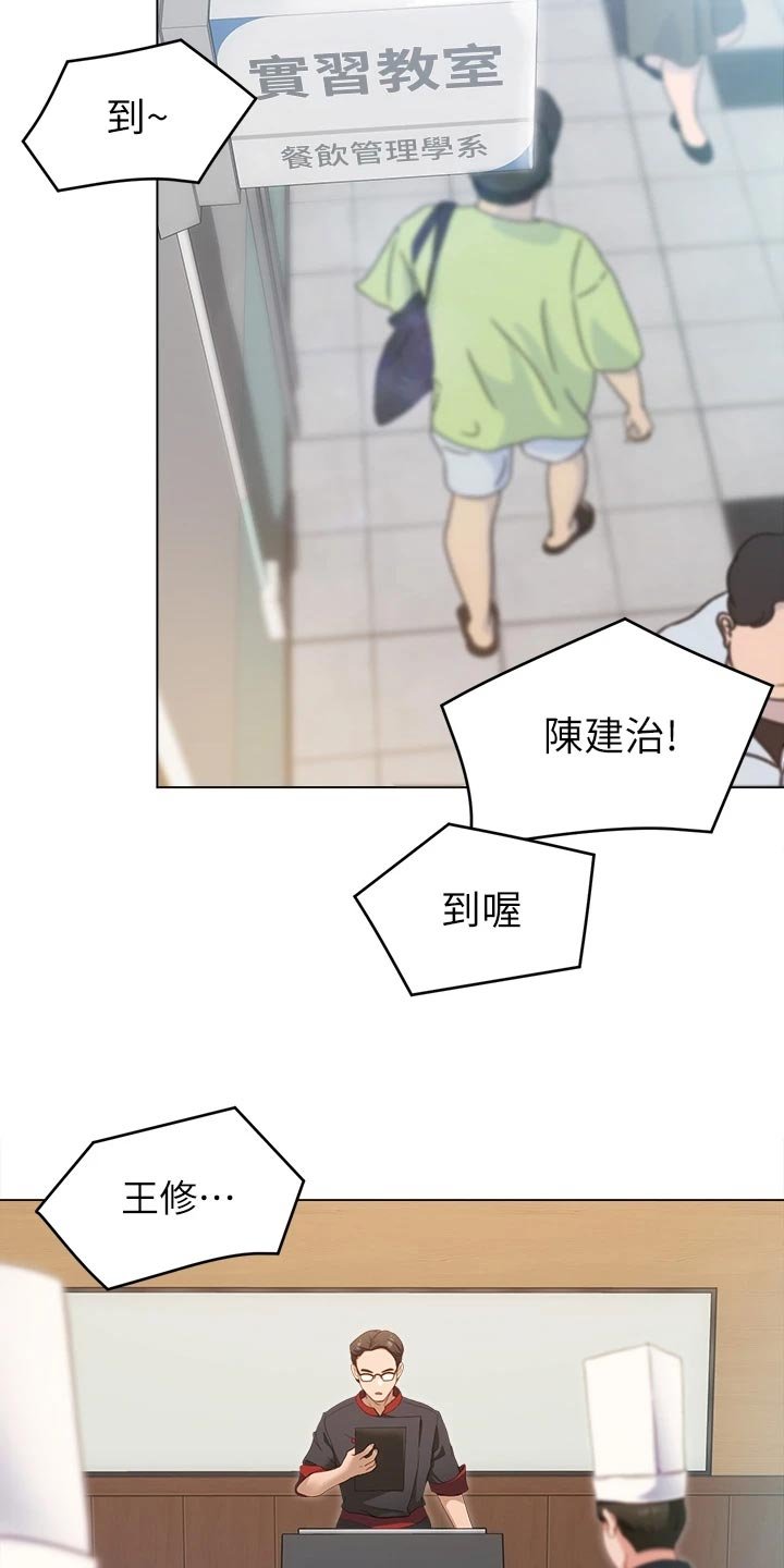 第37章：戒奶粉